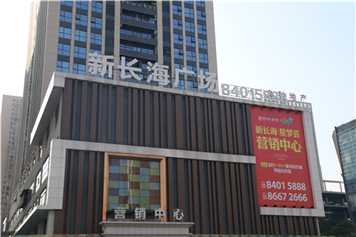 干貨滿滿，在標識行業這些術語你得知道！