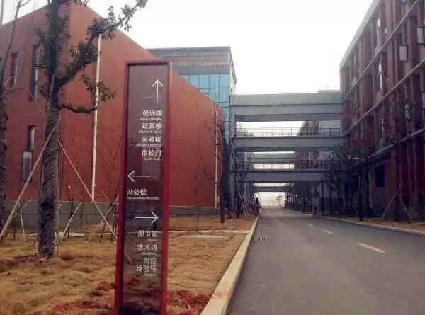 學校標識設(shè)計的主要思想，你知道嗎？