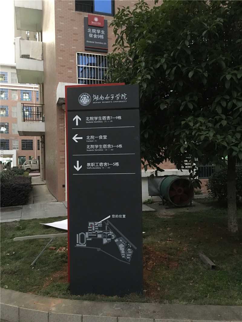 學校標識系統要如何設計？