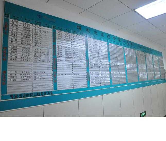 對于醫院標識制作，愛奧尼給你幾點建議