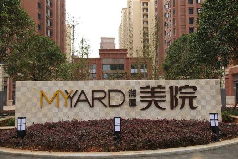 房地產標識一般采用什么材質制作呢？