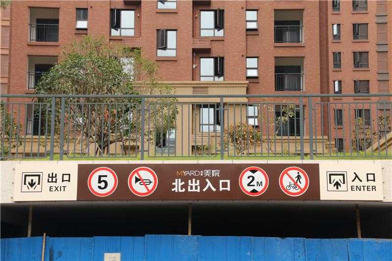 房地產標識 房地產標識