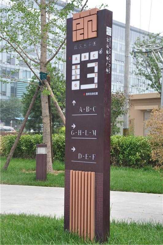 標識標牌制作 標識標牌制作