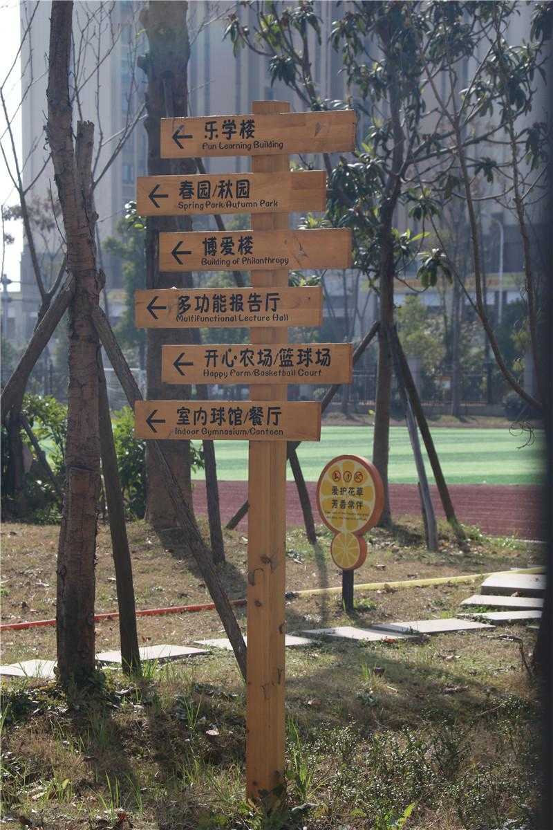 標識設計 標識設計