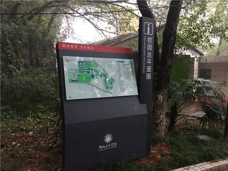 標識牌制作 標識牌制作