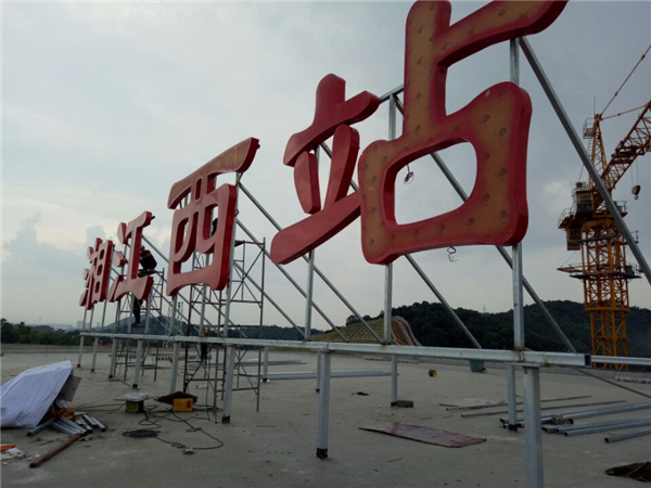 高鐵站標(biāo)識(shí)中，臺(tái)上的彩色"地標(biāo)"是什么意思？