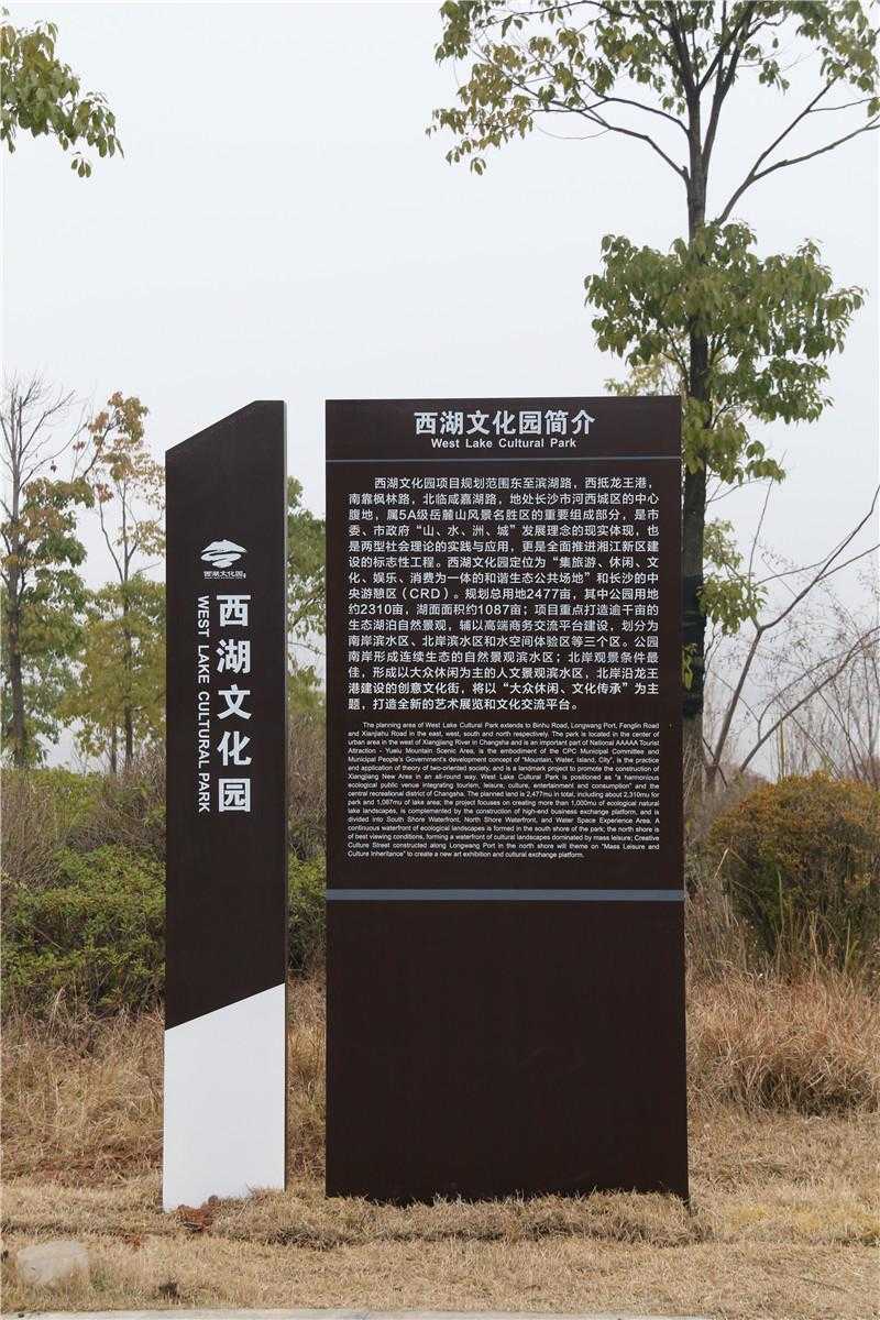 制作景區(qū)標識牌應(yīng)該選用什么材質(zhì)？