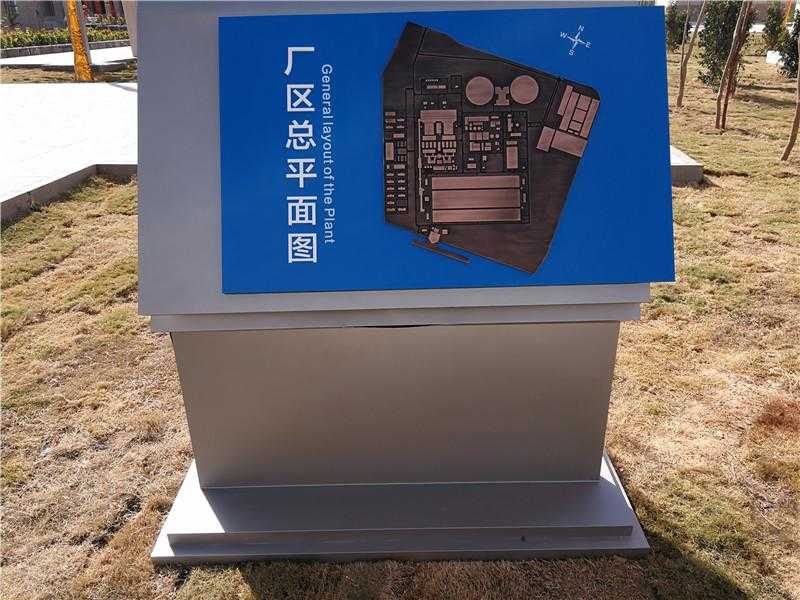 生活中常見(jiàn)的標(biāo)識(shí)標(biāo)牌有著怎樣的安裝要求呢？