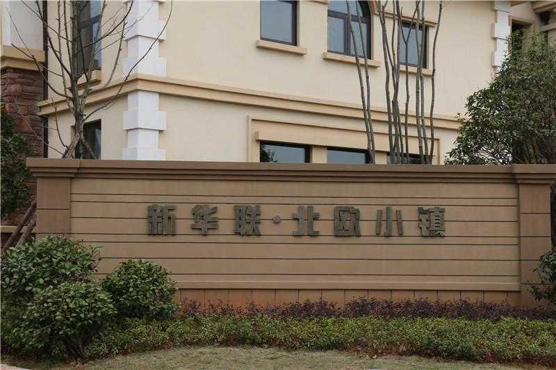 我們看到的標識分為哪幾類呢？（下）