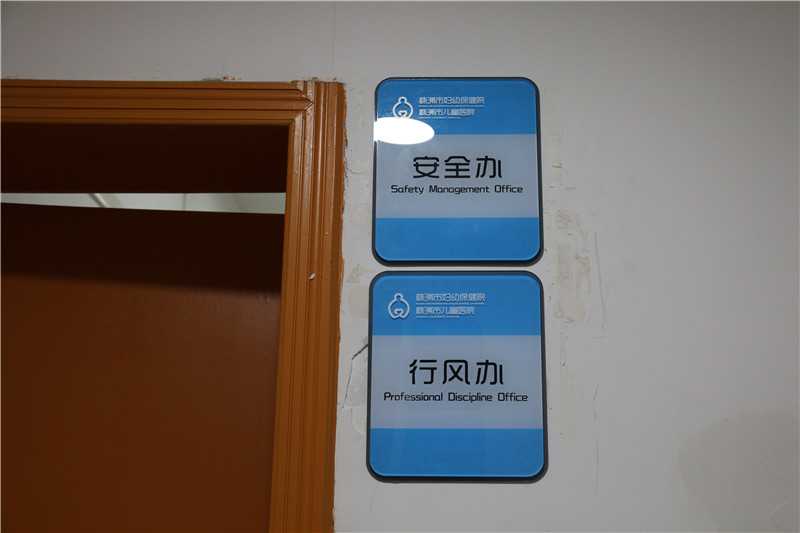 標識設計 標識設計