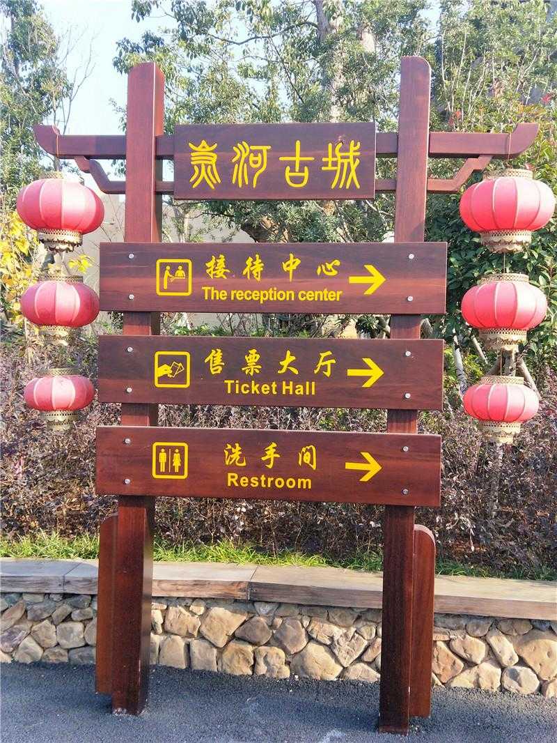 景區標識應該如何設計比較好？