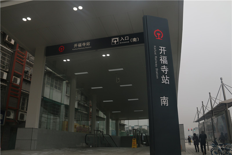 地鐵標(biāo)識 地鐵標(biāo)識