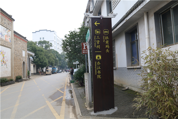 景區標識 景區標識