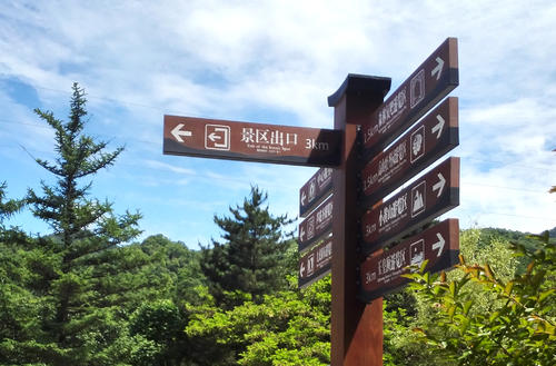 景區(qū)標(biāo)識(shí)如何設(shè)計(jì)做到美化景區(qū)？