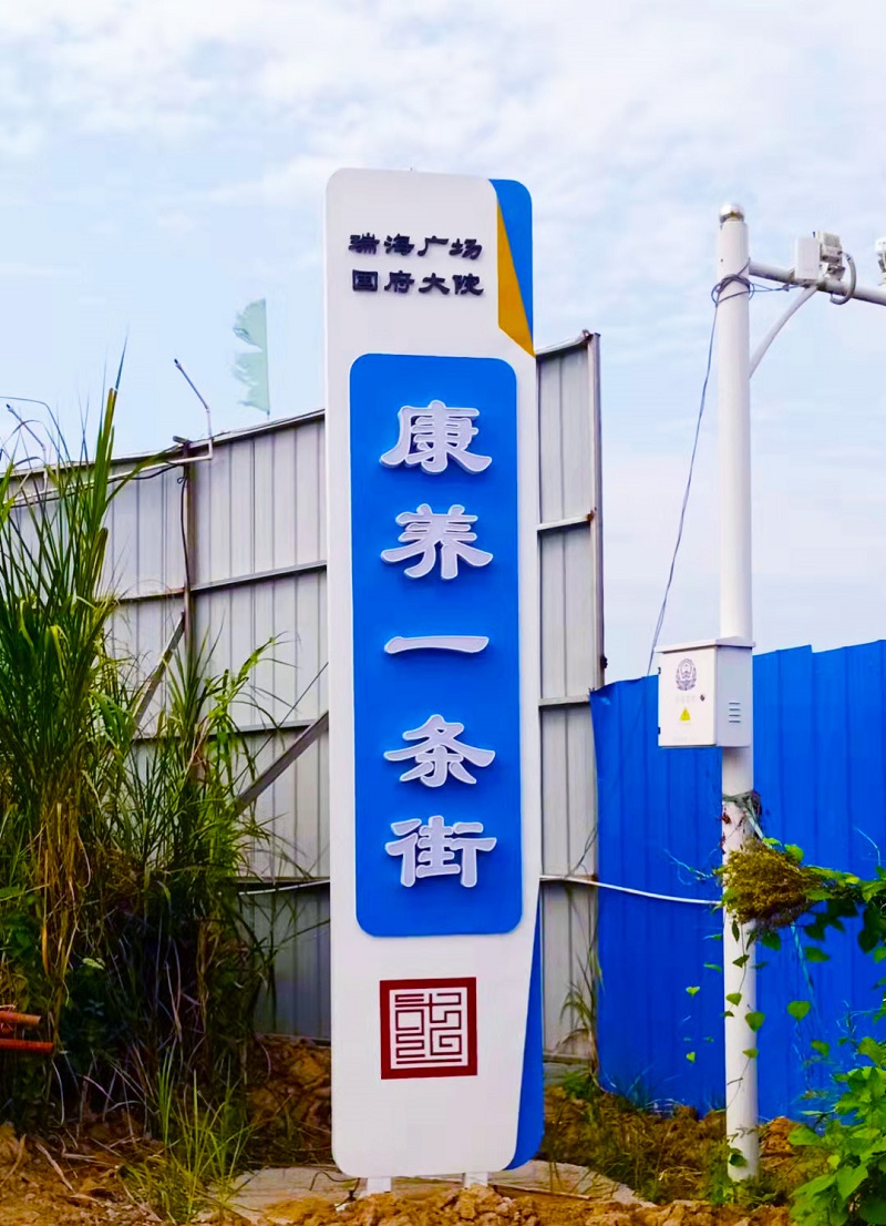 標識標牌導(dǎo)視系統(tǒng)設(shè)計的材料與工藝有哪些？